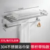 Barra de toalla de acero inoxidable 304 de alta gama, instalación sin taladro, toallero de una barra para baño, hotel, baño, doble barra