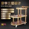 Carrito de Comida Occidental de Titanio de Tres Pisos para Hotel Carrito de Servicio de Vino de Madera Maciza Estilo Europeo Carrito de Pasteles y Postres Ktv Carrito de Té