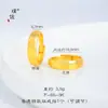 Anel Ruyi Puzuo Gold Store Estilo Igual Padrão Casca de Ouro Areia Filete de Diamantes Abertura Método Antigo Anel Ajustável para Mulheres