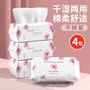 Toalla facial desechable para el hogar, extraíble, algodón suave, toalla, venta al por mayor, envío, toalla facial limpiadora acolchada, primera generación de cabello