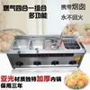 Carrito Multifuncional Comercial para Snacks, Carrito de Hotcakes Portátil, Carrito de Puesto Móvil, Parrilla Teppanyaki Frita, Carrito de Barbacoa para Mercado Nocturno