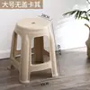 Taburete de plástico nórdico, engrosado para uso doméstico, resistente para adultos, adecuado para mesas de café, taburete redondo apilable para sala de estar, hecho de plástico duradero