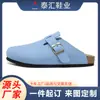 Un Par de Zapatos Birkenstock Personalizados de Aire Caliente para Mujer 2025 Primavera Nuevos Retro Casual Pantuflas Exteriores Versátiles Medias Pantuflas