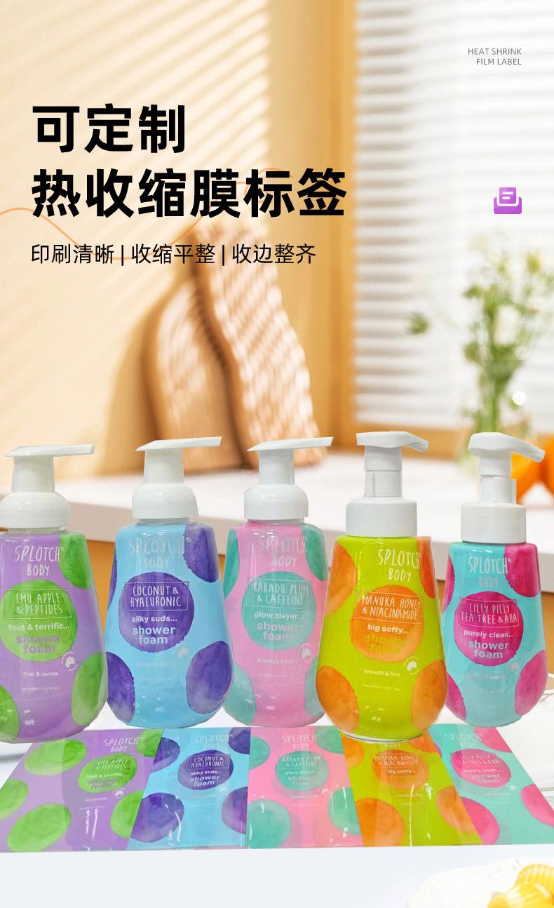 详情页_03