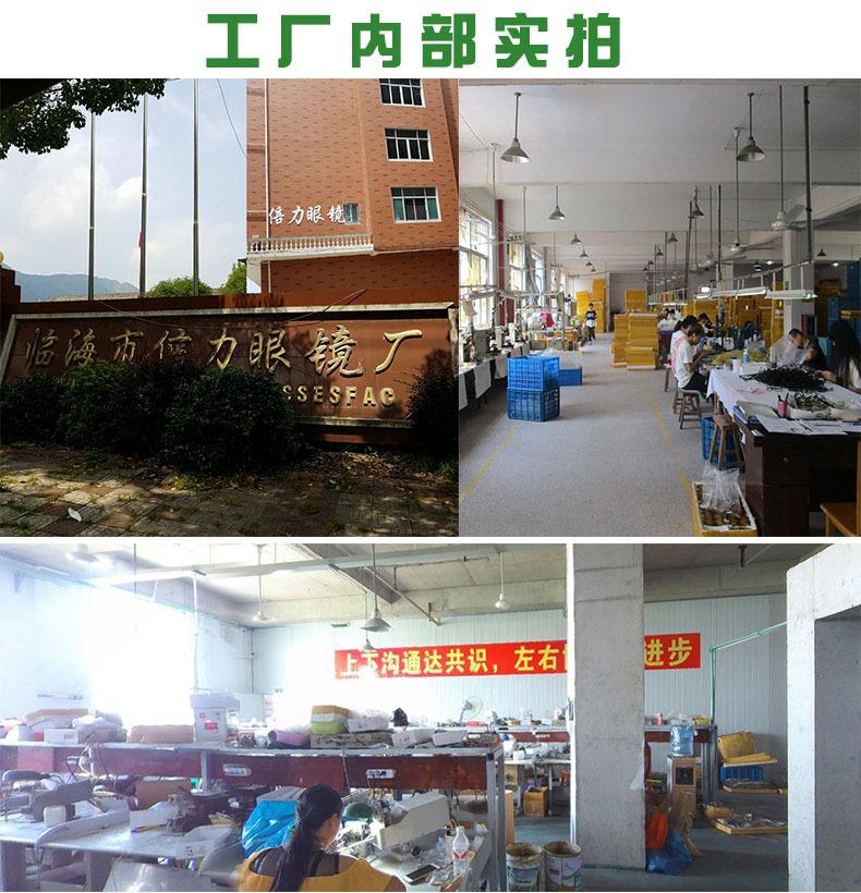 倍力详情尾图