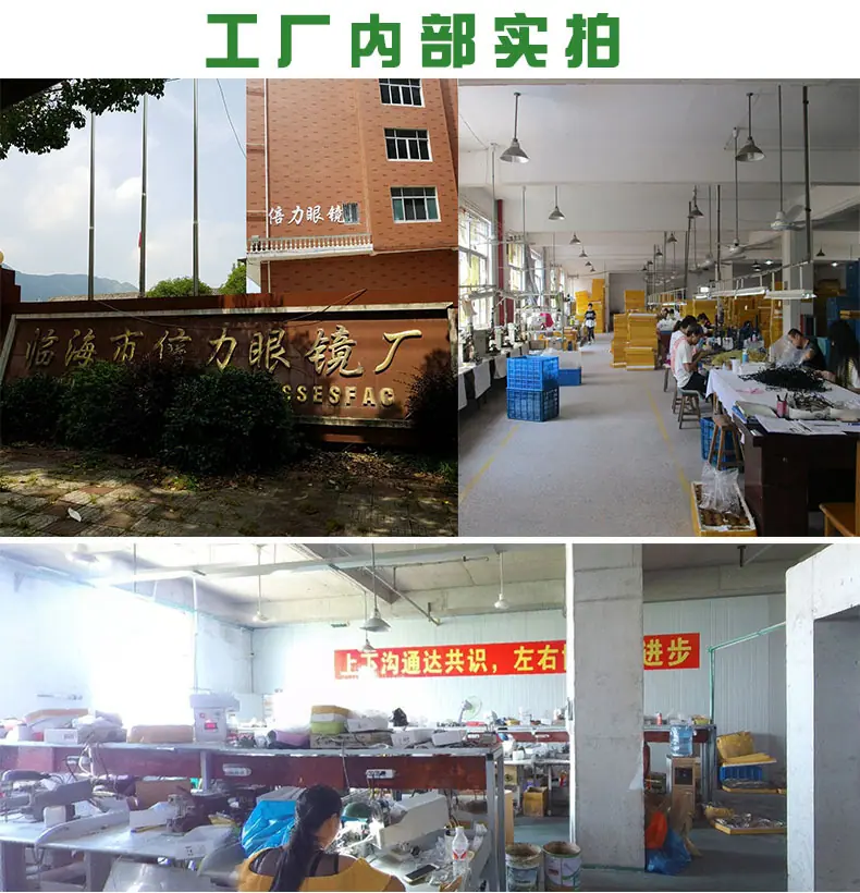 倍力详情尾图