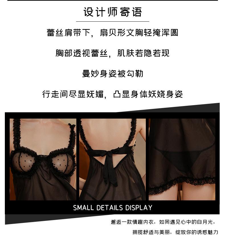 吊带睡裙_02.jpg