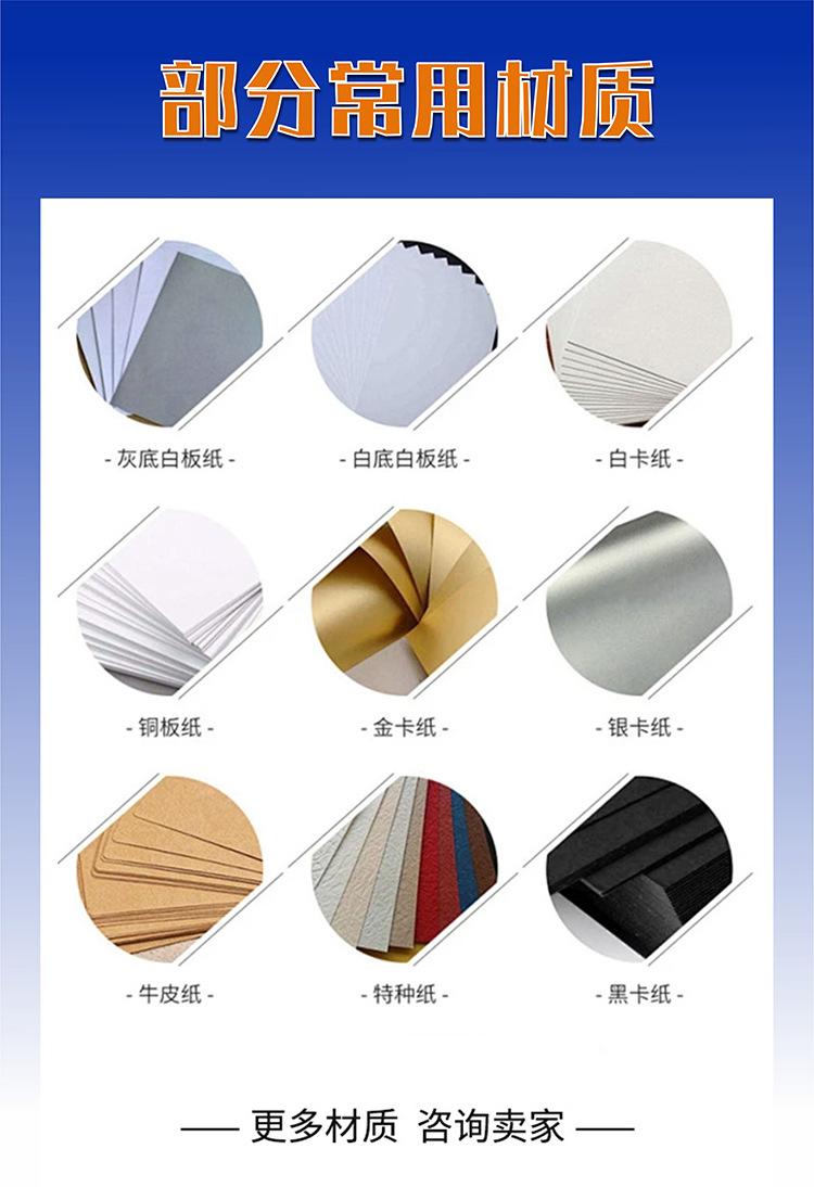 常用材料分类.jpg