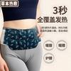 Parche Calentador de Cintura de Artemisa, Cinturón de Soporte Lumbar Autocalentable, Parche de Terapia Caliente Abdominal, Parche de Compresa Caliente, Parche Tibio, Suministro Directo del Fabricante, Venta al por Mayor