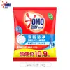 Polvo para Lavar Enzimático Aomiao 1kg Limpieza Profunda Resistente a Olores Amigable con la Piel No Dañino para las Manos Elimina Manchas Se Disuelve en Agua Fría Paquete de 1.0kg