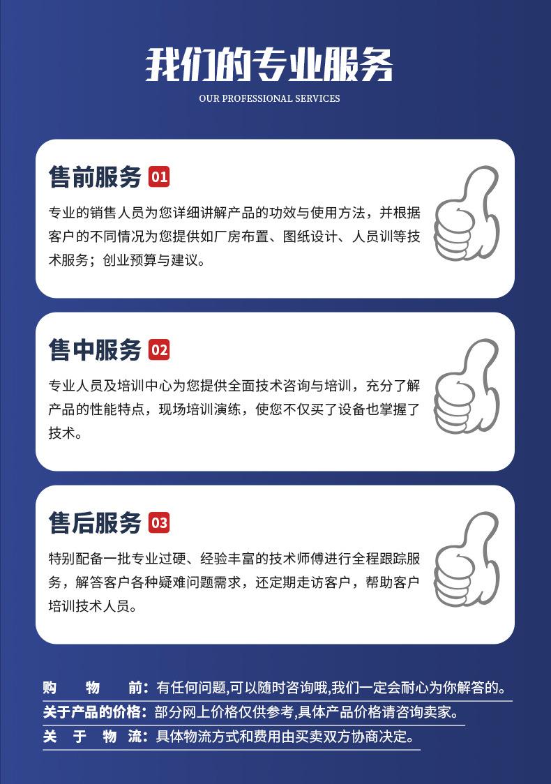 详情11_12