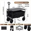 Carro de camping plegable remolque de camping carretilla de mano plegable para exteriores carrito de picnic carrito de puesto