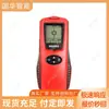 Detector de Acero de Refuerzo ZD322 Detector de Acero de Refuerzo Inteligente Guohua En Stock Detector de Acero de Refuerzo de Concreto