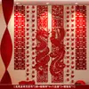 Set de Decoración para Habitación de Boda, Decoraciones de Boda para la Habitación del Novio y la Novia, Cortinas para Sala de Estar, Carácter de Doble Felicidad, Colección de Artículos para Boda