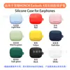 Adecuado para Honor Honor Earbuds 4 Funda Protectora para Auriculares Bluetooth Cáscara Suave de Silicona Compartimento de Carga Bolsa de Cosméticos