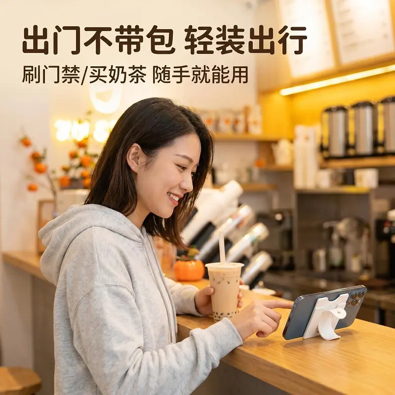 硅胶手机支架贴可移胶硅胶手机钱包可放身份证里面包锰钢弹片3