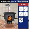 Nueva Estufa de Leña Todo en Uno para Hogar Rural Estufa Portátil para Exteriores de Leña Multifuncional Sin Humo Estufa Grande