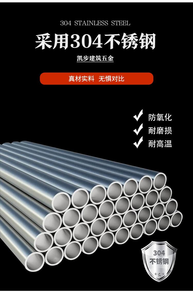 不锈钢护栏详情_03.jpg