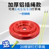 Conjunto Completo de Acessórios para Cabeça de Aparador de Cortador de Grama Roda de Arame de Aço Ferramenta de Cabeça de Aparador Sem Ferramentas Linha de Nylon para Aparador Resistente ao Desgaste Universal