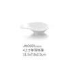 A8 Imitación Porcelana Melamina Blanco Tazón de Mango Único para Restaurante de Hot Pot, Plato Pequeño de Plástico para Salsa para Dipear, Plato Comercial para Condimentos