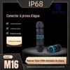 Conector à prova d'água M16 conector de iluminação externa IP68 trava de duas cabeças fiação de energia de tamanho pequeno de dois núcleos e três núcleos