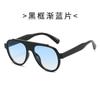 Gafas de montura grande transfronterizas, gafas de moda, gafas de sol de alta calidad europeas y americanas, gafas de sol con protección solar para mujer