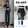 Jeans de Pierna Recta para Mujer 2025 Nuevo Primavera y Otoño Diseño de Contraste Sentido de Diseño Nicho Sueltos Ajustados Pierna Ancha Pantalones Largos