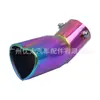 Fabricantes de origem escapamento de carro modificado silenciador garganta de escape cauda amor coração 63mm aço inoxidável azul queimado colorido