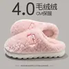 Pantuflas de Algodón con Suela Gruesa para Hombre 2026 Nuevo Invierno para Interior del Hogar Antideslizantes con Soporte para el Arco Cálidas de Felpa y Terciopelo
