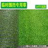 Toldo de Telhado Externo Colocação Plástico Artificial Artificial Gramado Artificial Varanda Interna Planta Verde Gramado Tapete de Chão Grama Verde