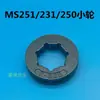 Sprocket de Corrente Dividida Integrado Sidier 170 251 250 381 382 Disco de Embreagem Passivo