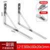 Soporte móvil engrosado multicapa de pared marco de soporte triangular pesado soporte de 90 grados soporte triangular de acero inoxidable