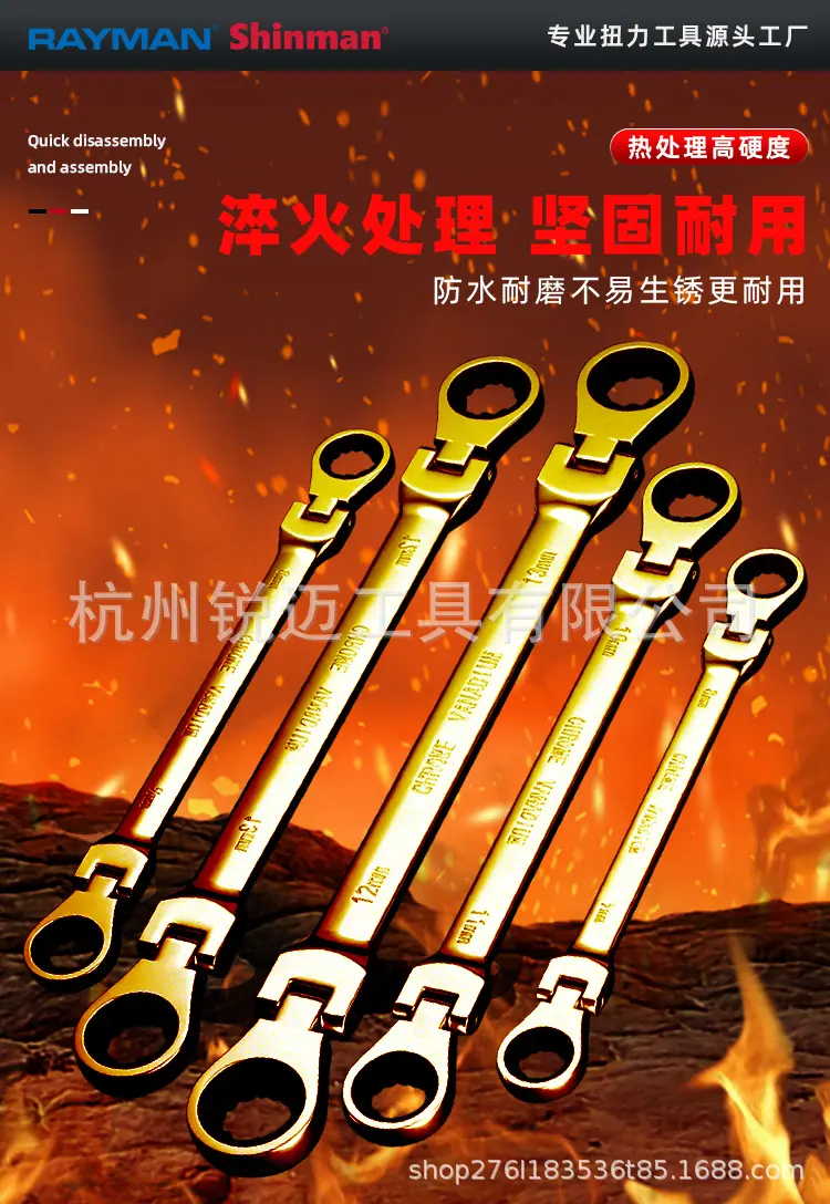双头活动头扳手_06.jpg
