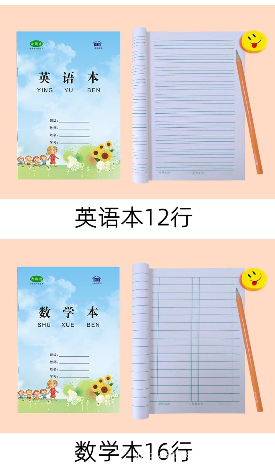详情7