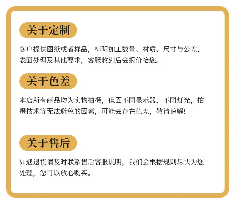 主推4详情_13
