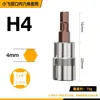 Llave de carraca pequeña de liberación rápida con puntas hexagonales, Torx, Phillips, dado de 1/4 de pulgada, juego de puntas de destornillador S2