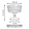 Taza Alta de Yogur Helado para Postre, Taza Alta para Pudín y Malteadas, Taza de Vidrio con Relieve de Alto Valor para Postre de Helado, Tazón para Snacks