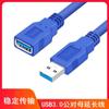 Cable de datos USB macho a macho doble cabezal cable de datos para caja de disco duro móvil línea de conexión para radiador de portátil