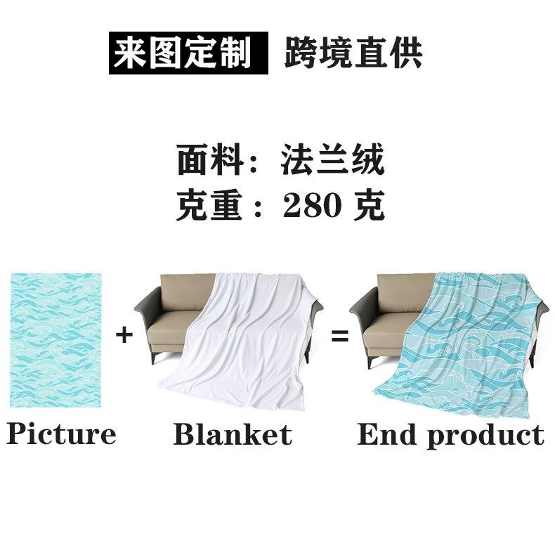 毛毯细节.jpg