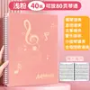 Carpeta de Partituras Tamaño A4 para Estudiantes, Páginas de Inserción Sencillas, Libro de Partituras para Piano, Impermeable, Carpeta Plegable para Almacenamiento de Partituras, Mayoreo