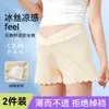 Ropa interior de algodón para mujeres embarazadas, pantalones de seguridad nuevos, finos anti-luz de verano, seda de hielo transpirable, de cintura baja, para cubrir el abdomen