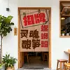 Cortina de puerta comercial para tiendas de fideos de caracol, cortina de media longitud específica para cocina, instalación sin perforaciones, cortina colgante para área de servicio, cortina de tela divisoria