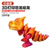 Bestseller transfronterizo dragón chino impreso en 3D con articulaciones móviles, set de huevos de dragón chino, pieza decorativa colorida, juguete para niños