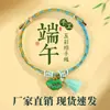 Pulsera de Nudo Yun Wencai para el Éxito en los Exámenes - Pulsera Inspiradora para Exámenes de Secundaria y de Admisión a la Universidad - Buena Suerte en Cada Examen - Pulsera Tejida de Cuerda de Cinco Colores del Festival del Bote del Dragón