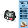 Temporizador de Cocina Estilo Japonés Electrónico Magnético Temporizador de Gestión de Tiempo de Estudio Reloj Despertador Recordatorio de Cuenta Regresiva