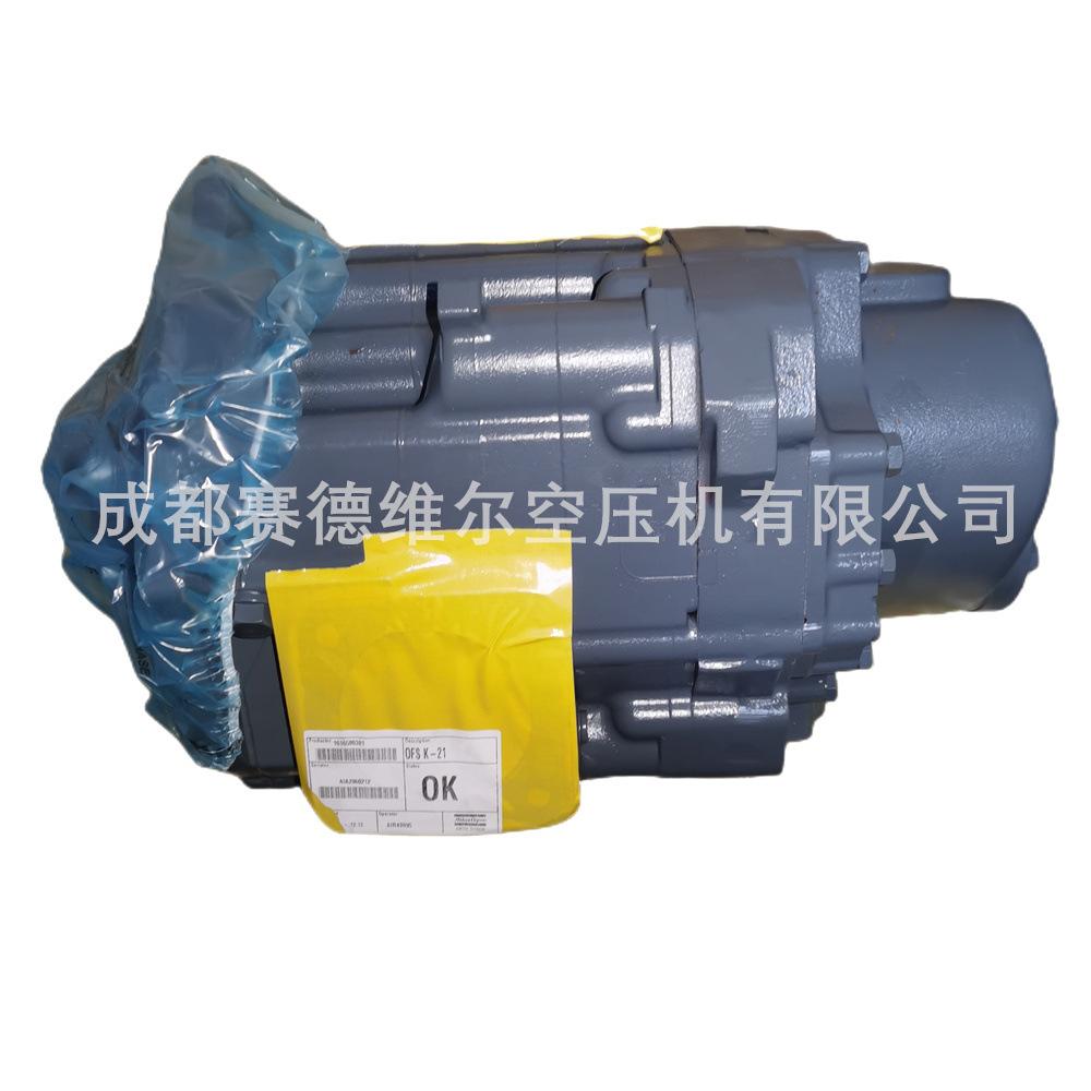 OFS-K21阿特拉斯无油空压机头1616580381 16