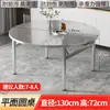 Mesa Redonda Grande Plegable de Acero Inoxidable Engrosado para Banquetes al Aire Libre y Uso en Casa, con Plato Giratorio Integrado, Adecuada para 10 Personas, Mesa Redonda Sencilla