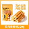 Snacks para Perro, Donas de Cuero Crudo, Palitos para la Dentición, Perros de Tamaño Pequeño, Cecina de Pato, Rollos de Cuero Crudo Envueltos en Pollo, Hueso para Mascota Resistente