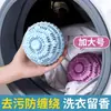 Rolo Tira-fiapos de Roupa Máquina de Lavar Atrito Lavagem Cuidado Bola Limpeza Doméstica Bola de Limpeza Tambor Bola Mágica Filtro de Sucção de Pelo