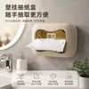 Caixa de Lenços Criativa com Ventosa para Banheiro Sala de Estar, Porta-Lenços Simples de Puxar Sem Furos, Caixa de Armazenamento de Parede para Cozinha Doméstica